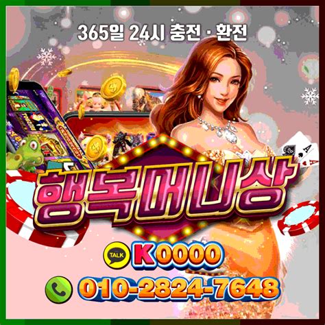 다바오포커 다운로드 및 설치 환전 방법 .